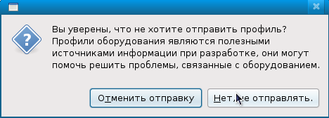 Дурацкие ошибки в переводе Анаконды